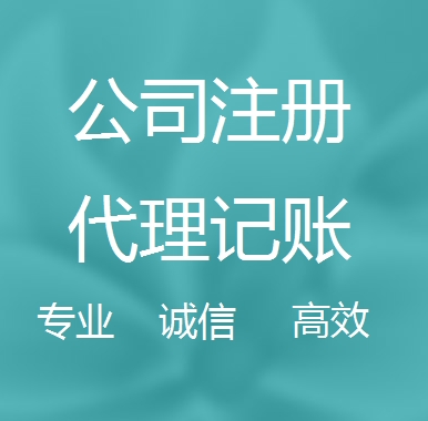 姑苏区被强制转为一般纳税人需要补税吗！