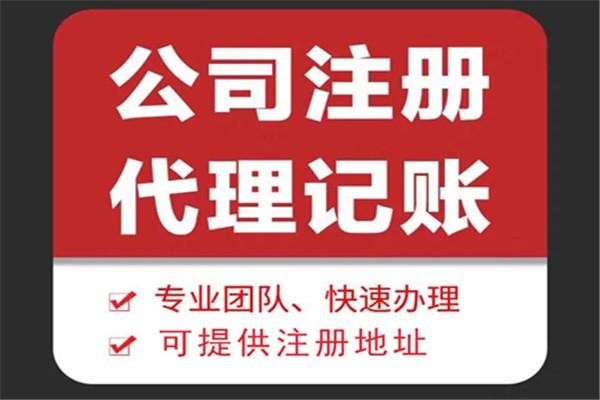 姑苏区苏财集团为你解答代理记账公司服务都有哪些内容！