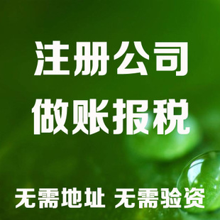 姑苏区老板开公司这些数据一定要熟记！